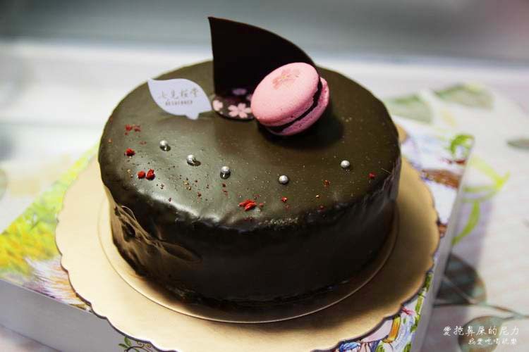 七見櫻堂05.JPG 七見櫻堂05.JPG