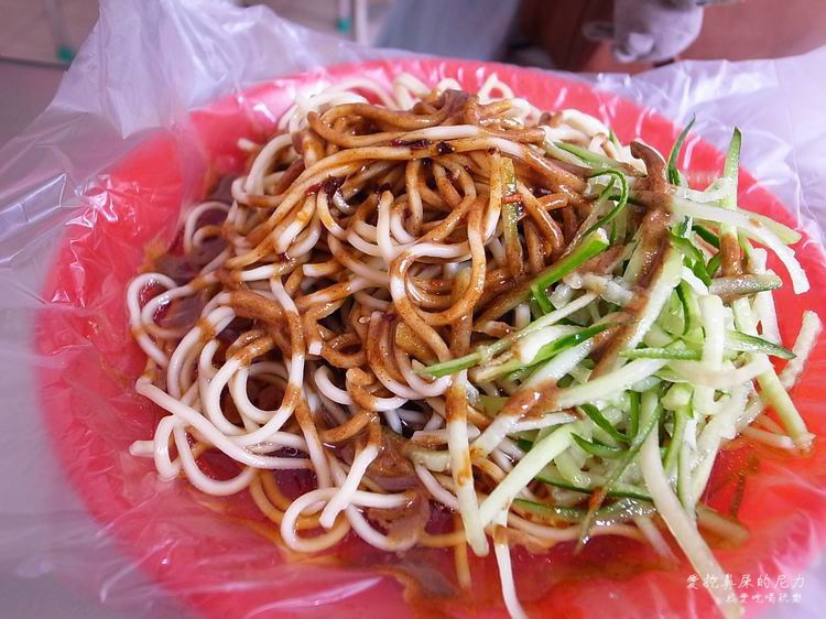 廣合涼麵06.JPG
