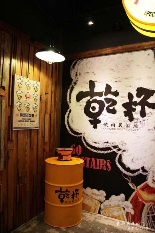 高雄乾杯燒肉居久屋07.JPG