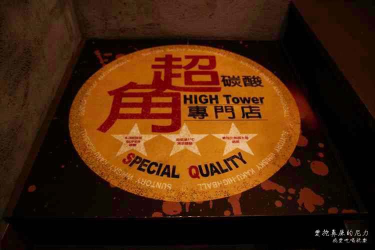 高雄乾杯燒肉居久屋08.JPG