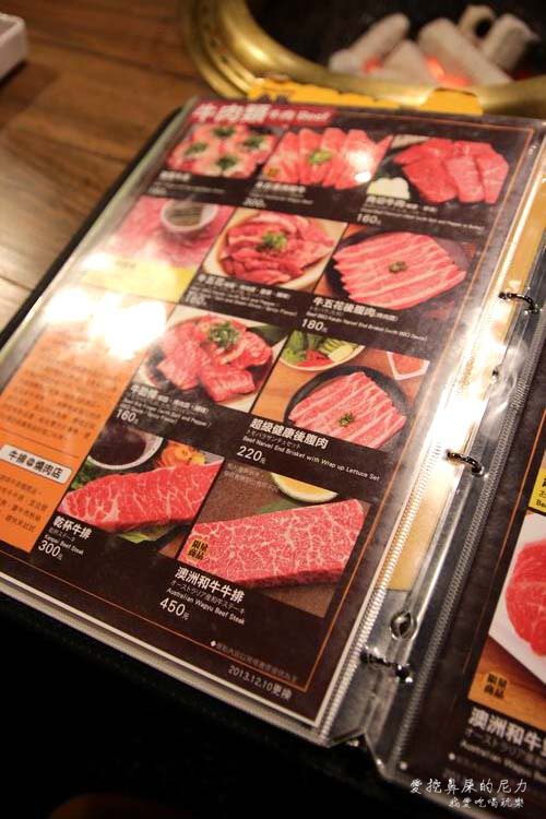 高雄乾杯燒肉居久屋14.JPG