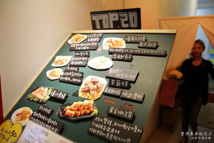 炸去啃04.JPG