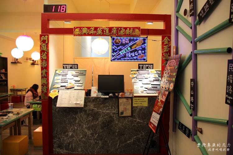 炸去啃03.JPG