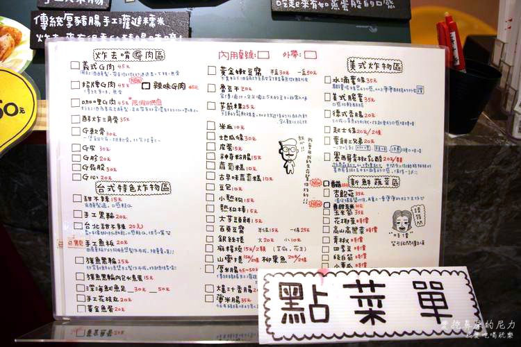 炸去啃05.JPG