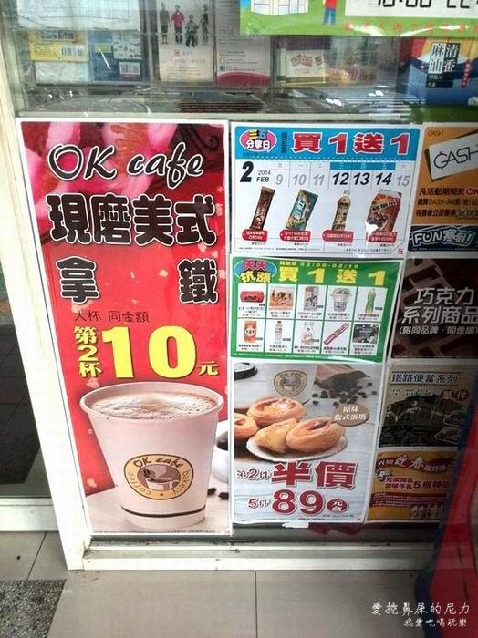 okmart15.jpg