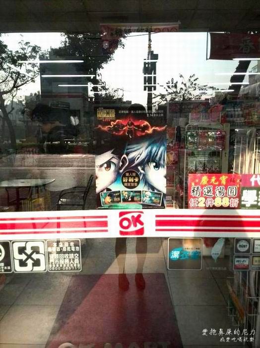 okmart17.jpg