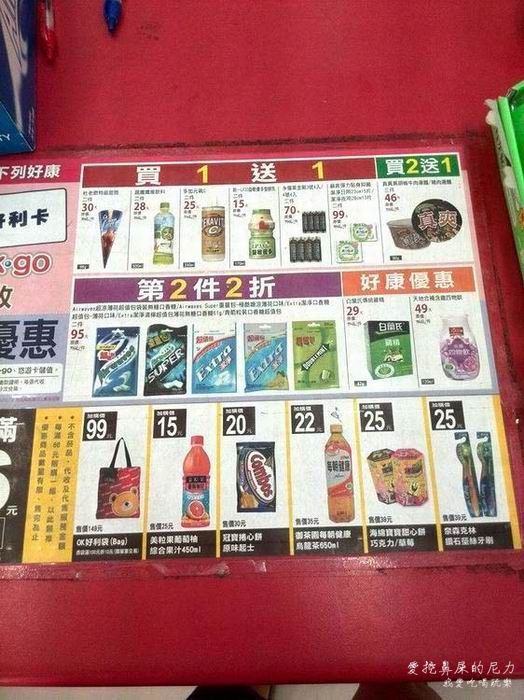 okmart04.jpg