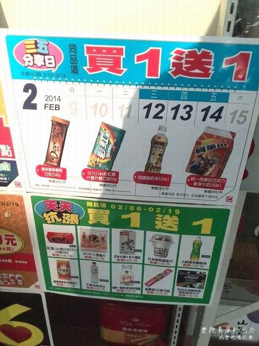 okmart10.jpg