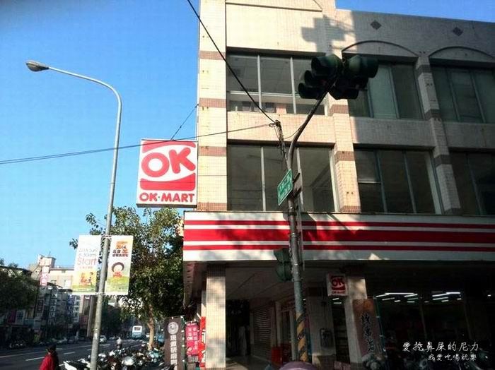 okmart12.jpg