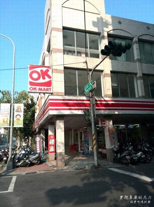 okmart11.jpg