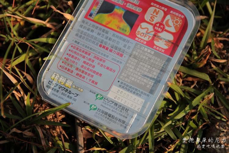 易利氣03.JPG