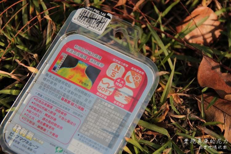 易利氣02.JPG