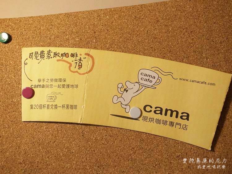 cama15.JPG cama15.JPG