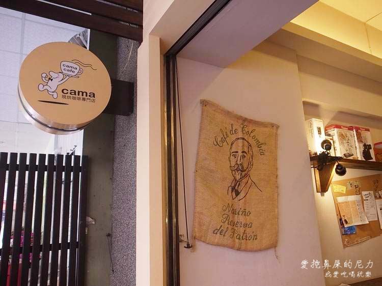 cama19.JPG cama19.JPG