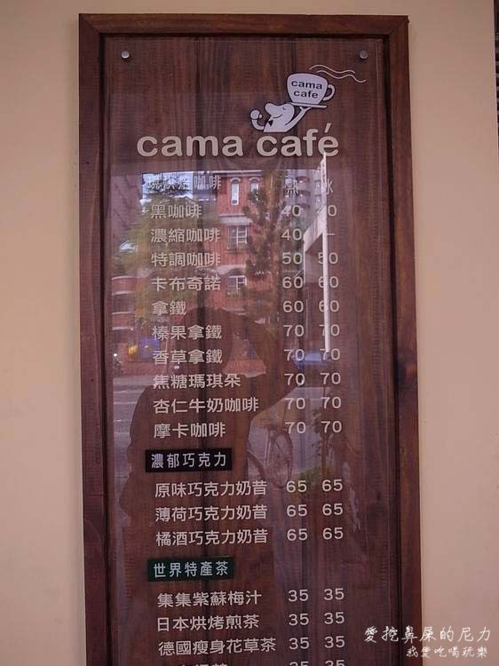 cama25.JPG cama25.JPG