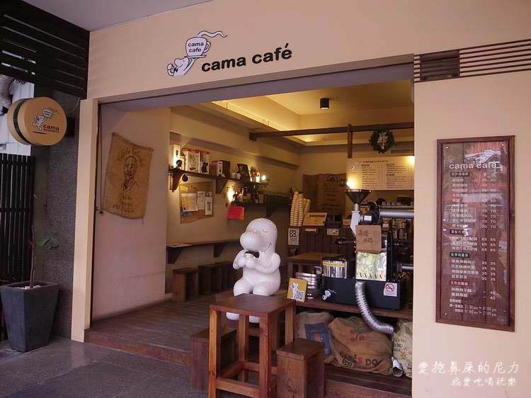 cama27.JPG cama27.JPG