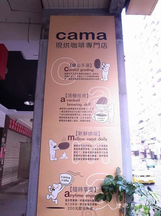 cama28.JPG cama28.JPG