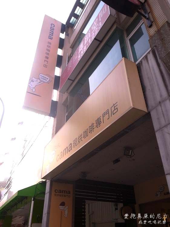 cama31.JPG cama31.JPG