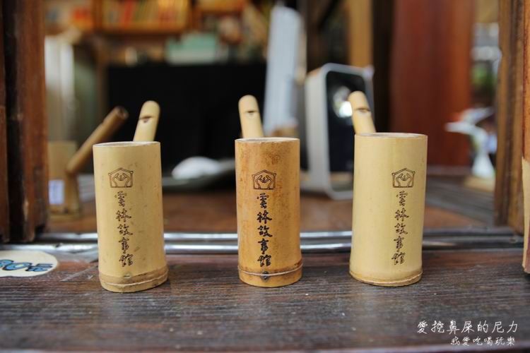 雲林故事館18.JPG