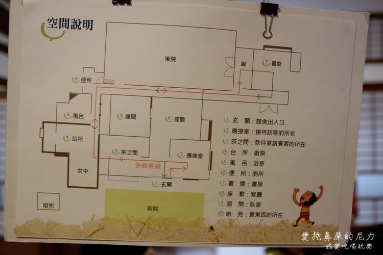 雲林故事館45.JPG