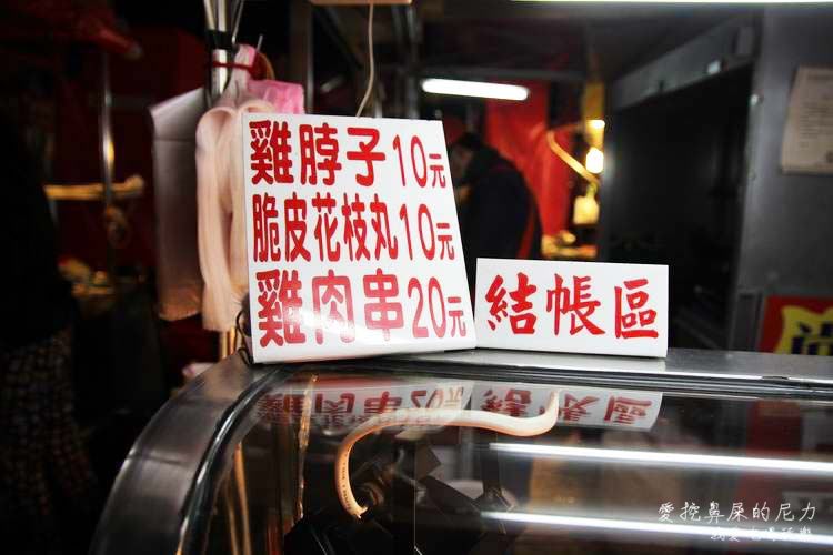 尚峰豆乳雞03.JPG