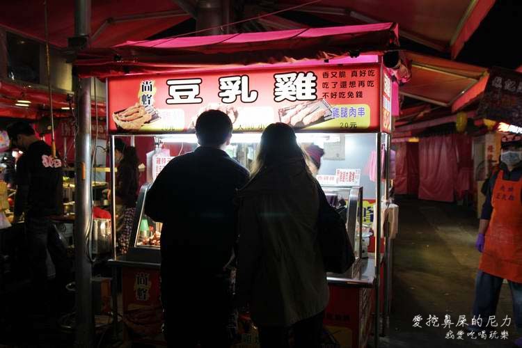 尚峰豆乳雞01.JPG