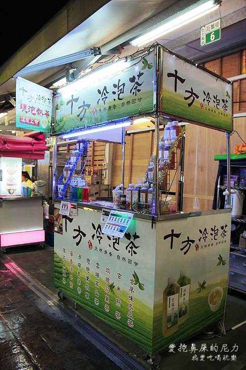 十方冷泡茶02.JPG