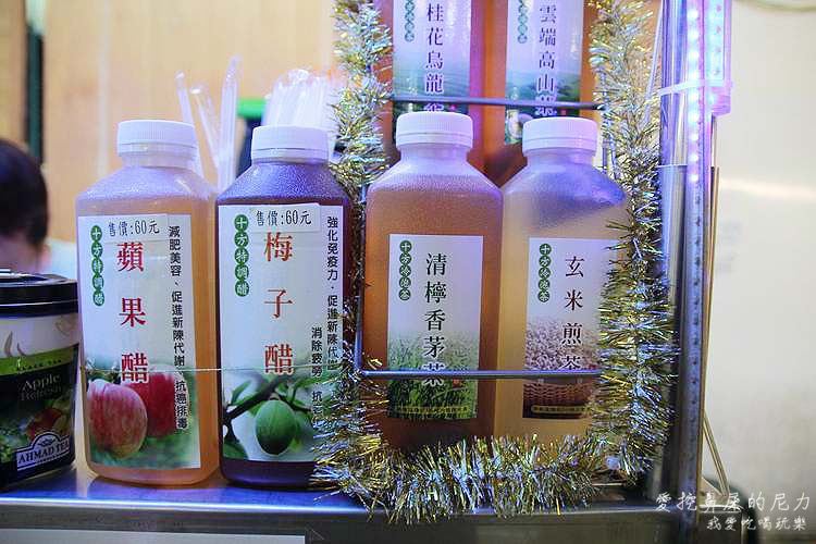 十方冷泡茶03.JPG