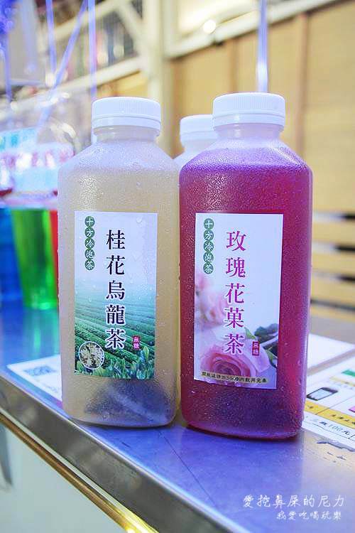 十方冷泡茶07.JPG