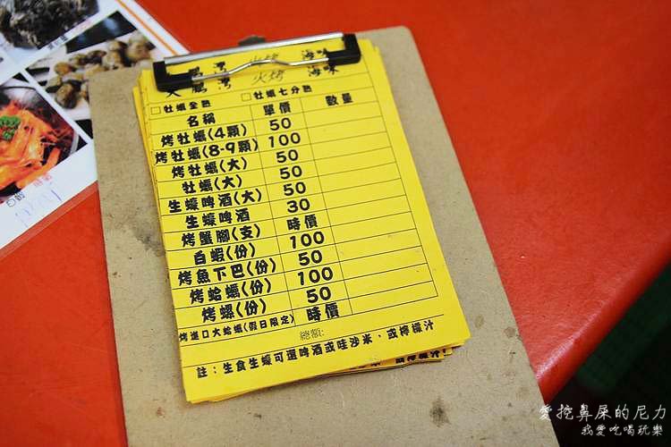 大鵬灣08.JPG