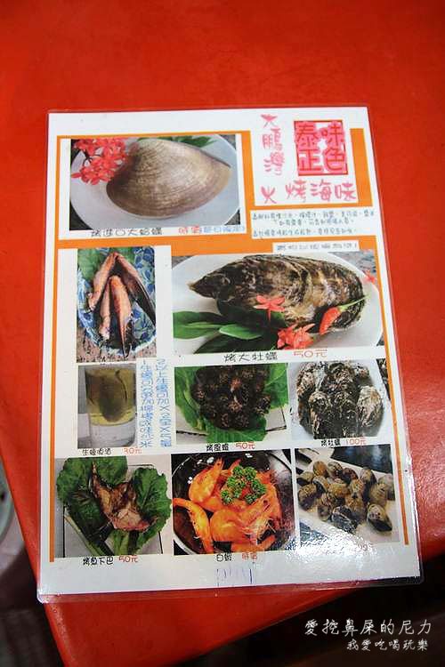 大鵬灣09.JPG