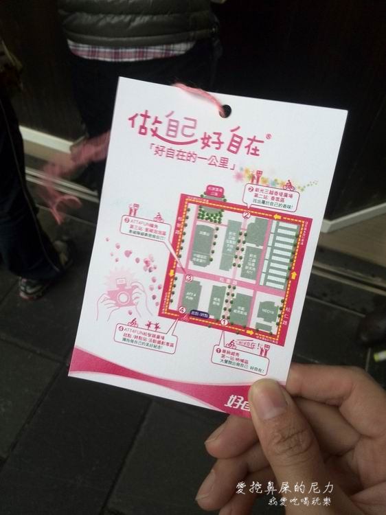 做自己好自在14.jpg