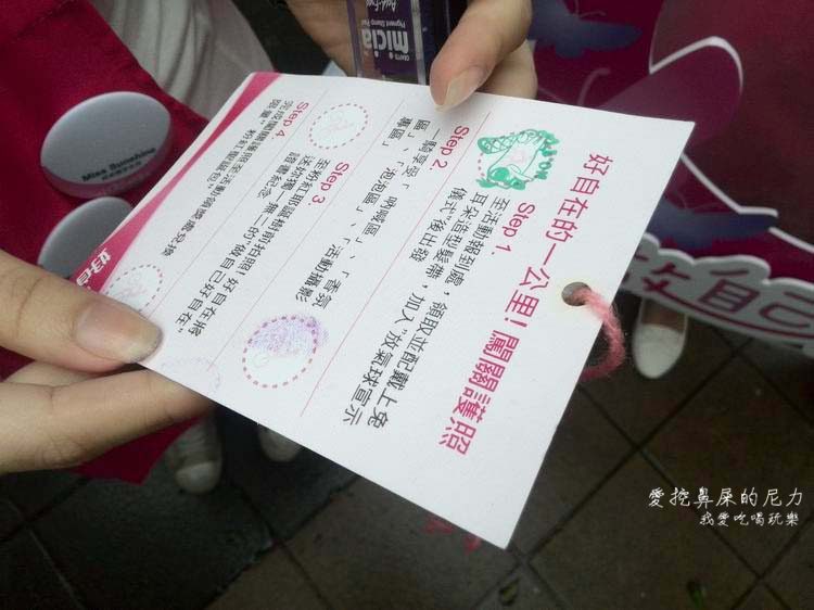 做自己好自在25.jpg