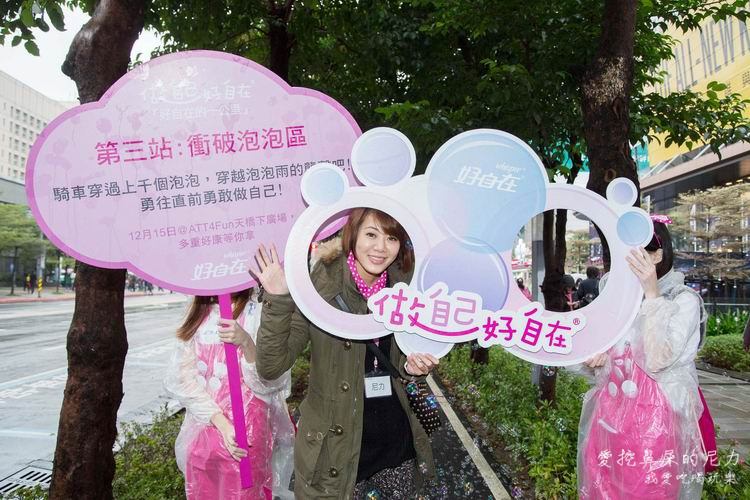 做自己好自在12.jpg
