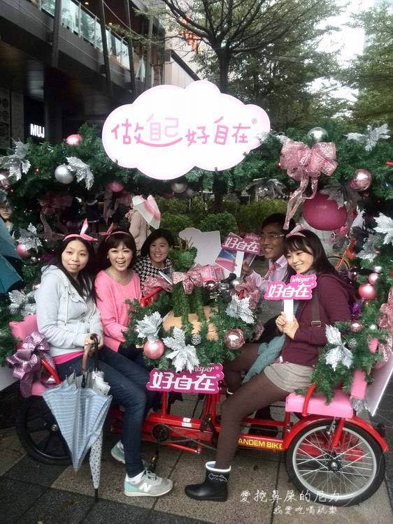做自己好自在23.jpg
