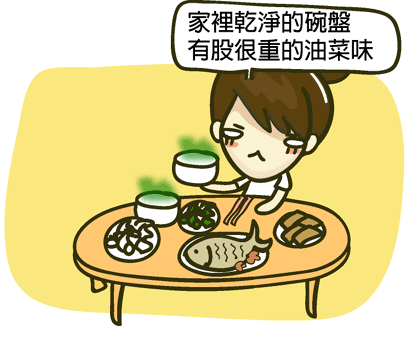 pril洗碗精_02.gif