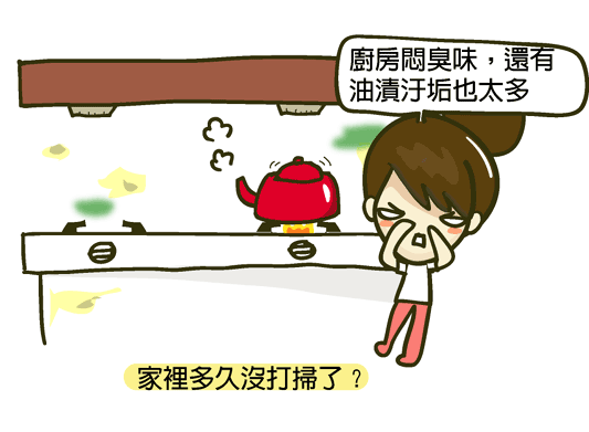pril洗碗精_08.gif