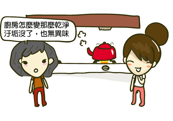 pril洗碗精_13.gif
