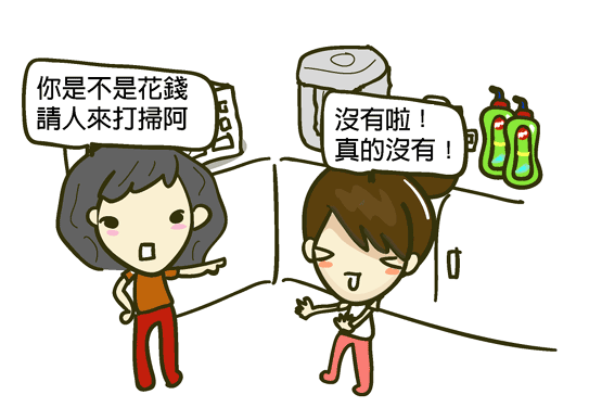 pril洗碗精_17.gif