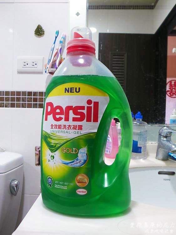 Persil 04.JPG