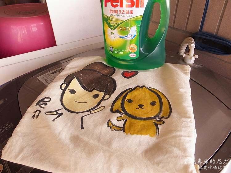 Persil 14.JPG