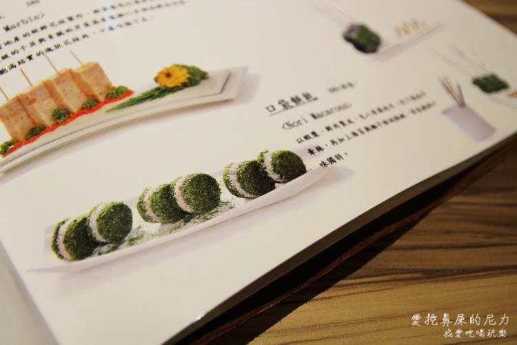 花食間02.JPG