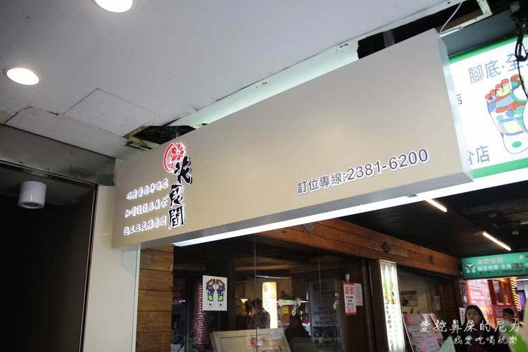 花食間42.JPG