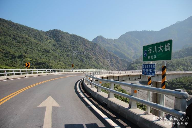 谷川大橋13.JPG 谷川大橋13.JPG
