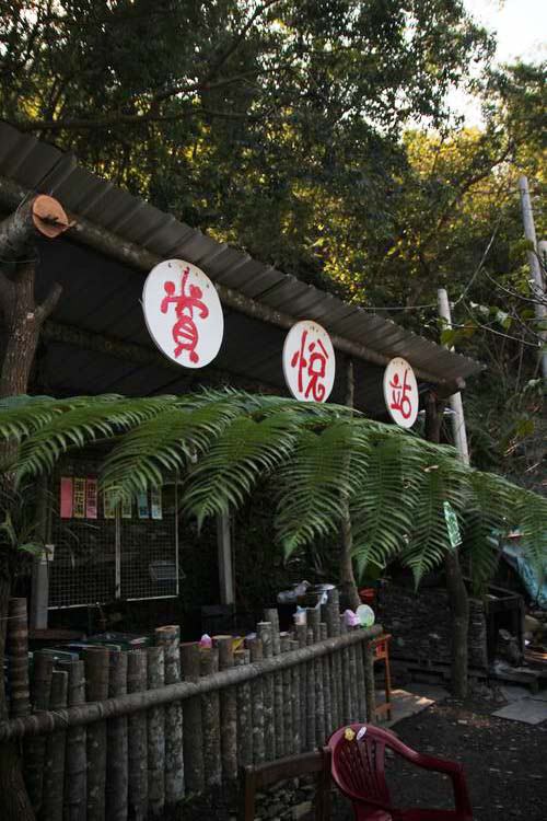霧台12.JPG 霧台12.JPG