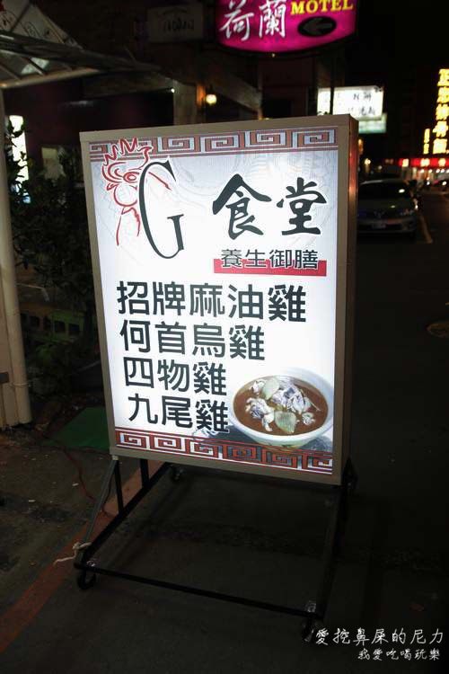 G食堂05.JPG