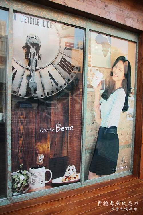 Caffe Bene06.JPG