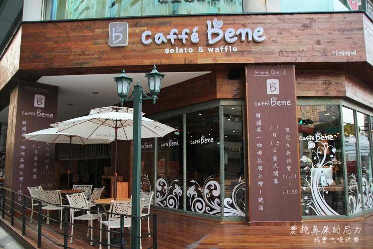 Caffe Bene08.JPG
