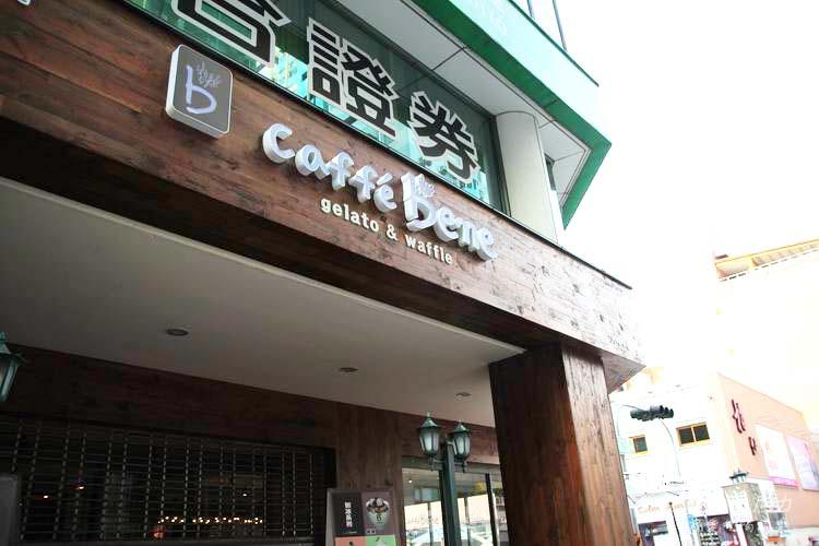 Caffe Bene09.JPG