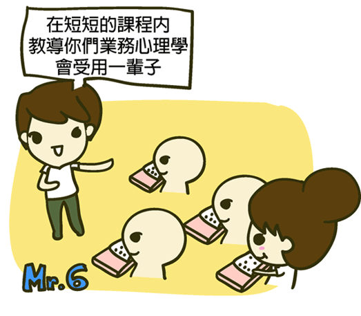 Mr.-6_07.gif